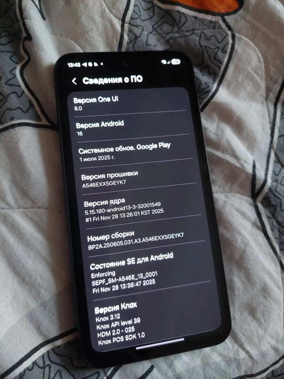 Обмен Samsung Galaxy A54 на другой телефон - Мобильные телефоны (Электроника) в Рыбинск