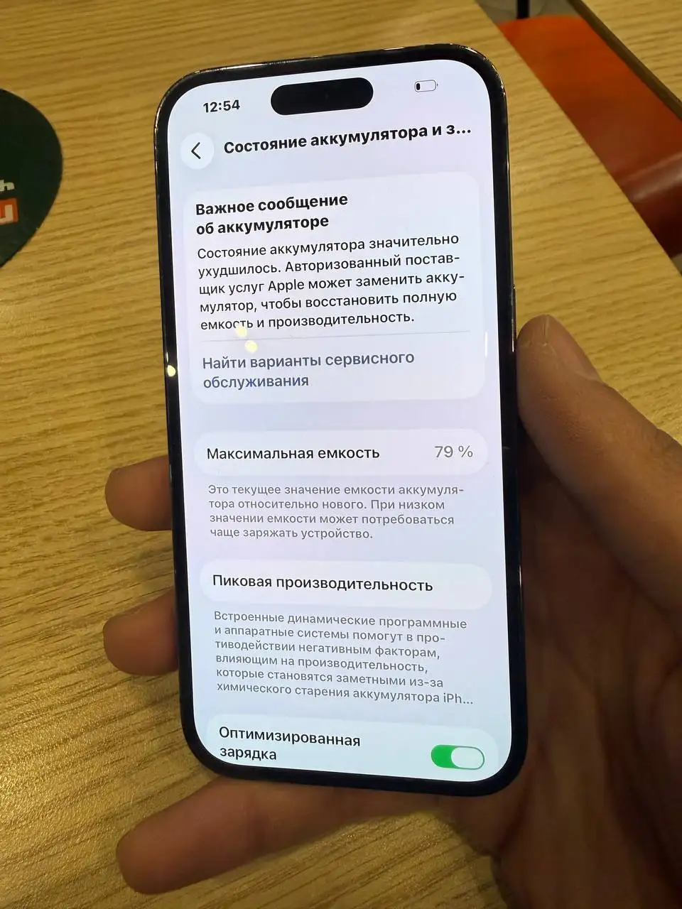 iPhone 14 Pro 128 ESIM с АКБ 79% - Смартфоны (Электроника) в Рыбинск
