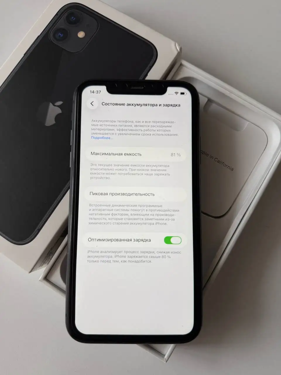 iPhone 11 64ГБ РСТ в хорошем состоянии - Смартфоны (Электроника) в Рыбинск
