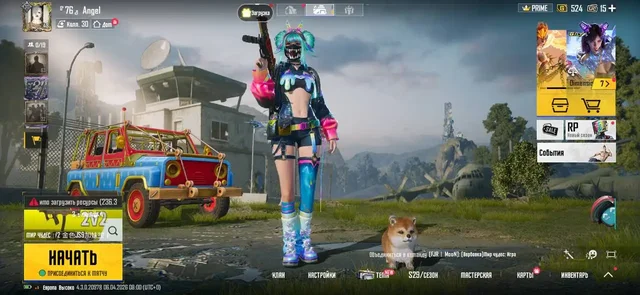 Продам аккаунт в PUBG - Электронные сигареты в Рыбинск