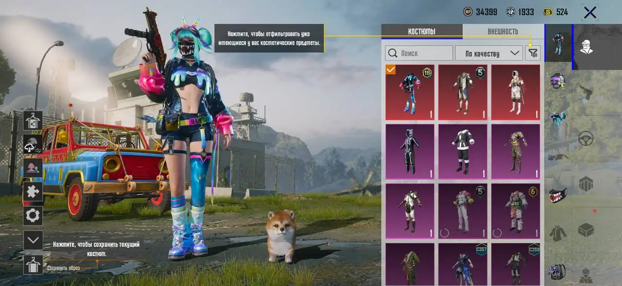 Продам аккаунт в PUBG - Игровые аккаунты (Электроника) в Рыбинск