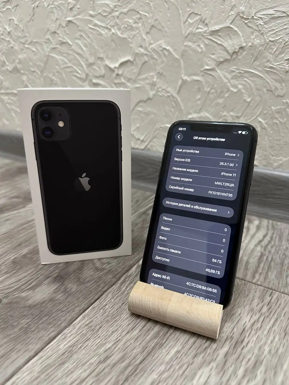 iPhone 11 Black 64GB в хорошем состоянии - Смартфоны (Электроника) в Рыбинск