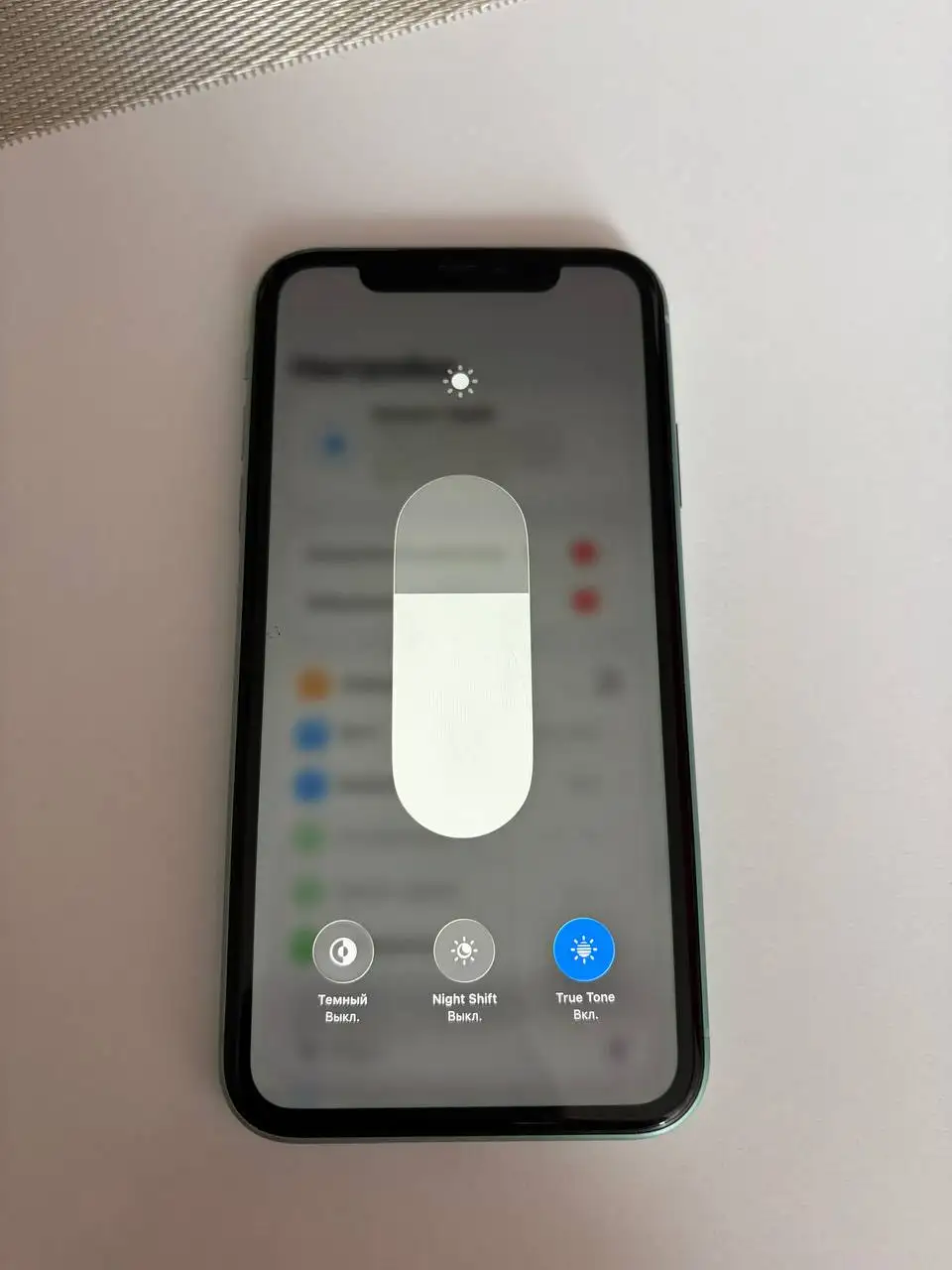 iPhone 11 64ГБ РСТ - Смартфоны (Электроника) в Рыбинск