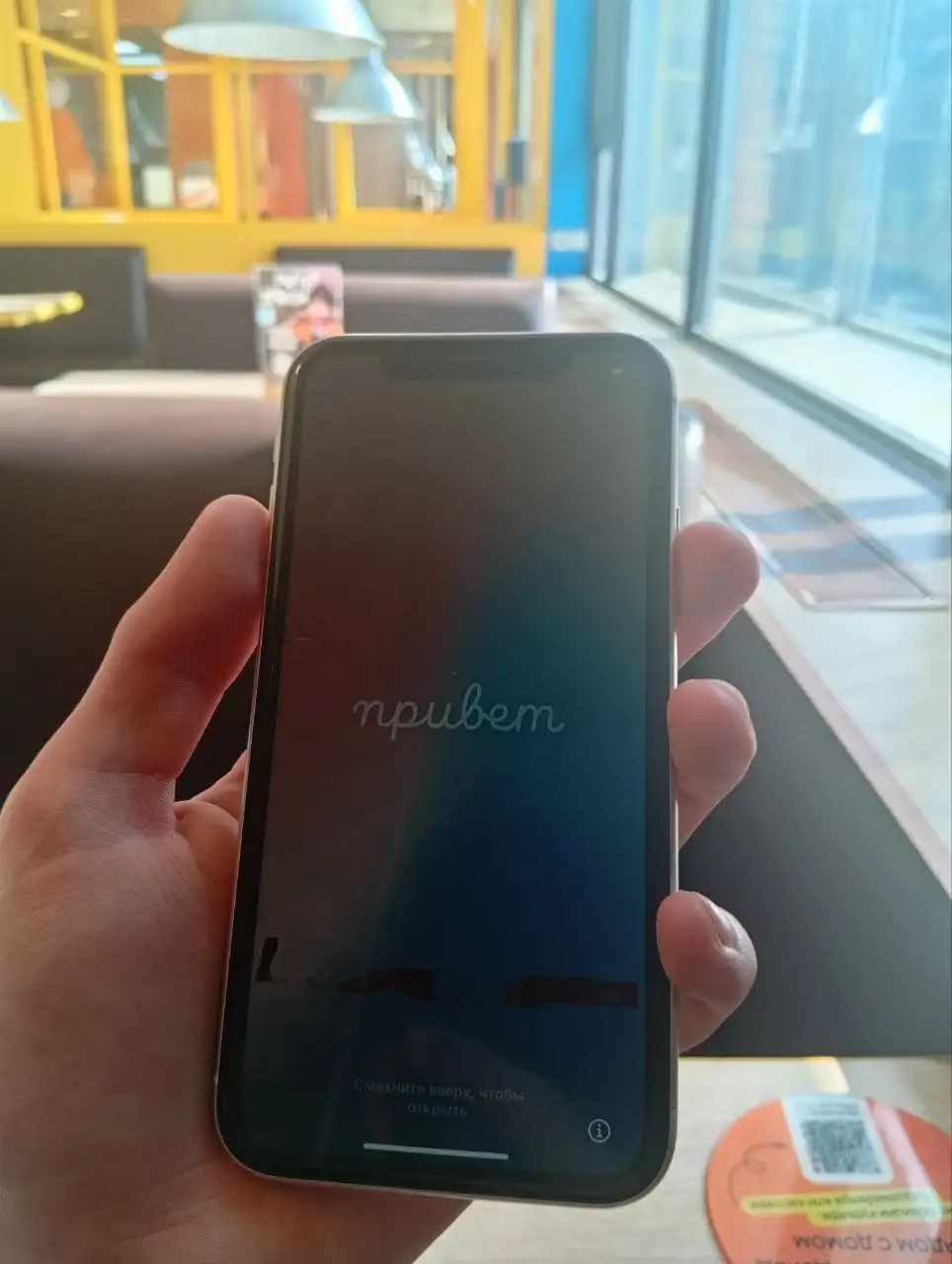 iPhone XR 64GB белый с проблемой дисплея - Смартфоны (Электроника) в Рыбинск