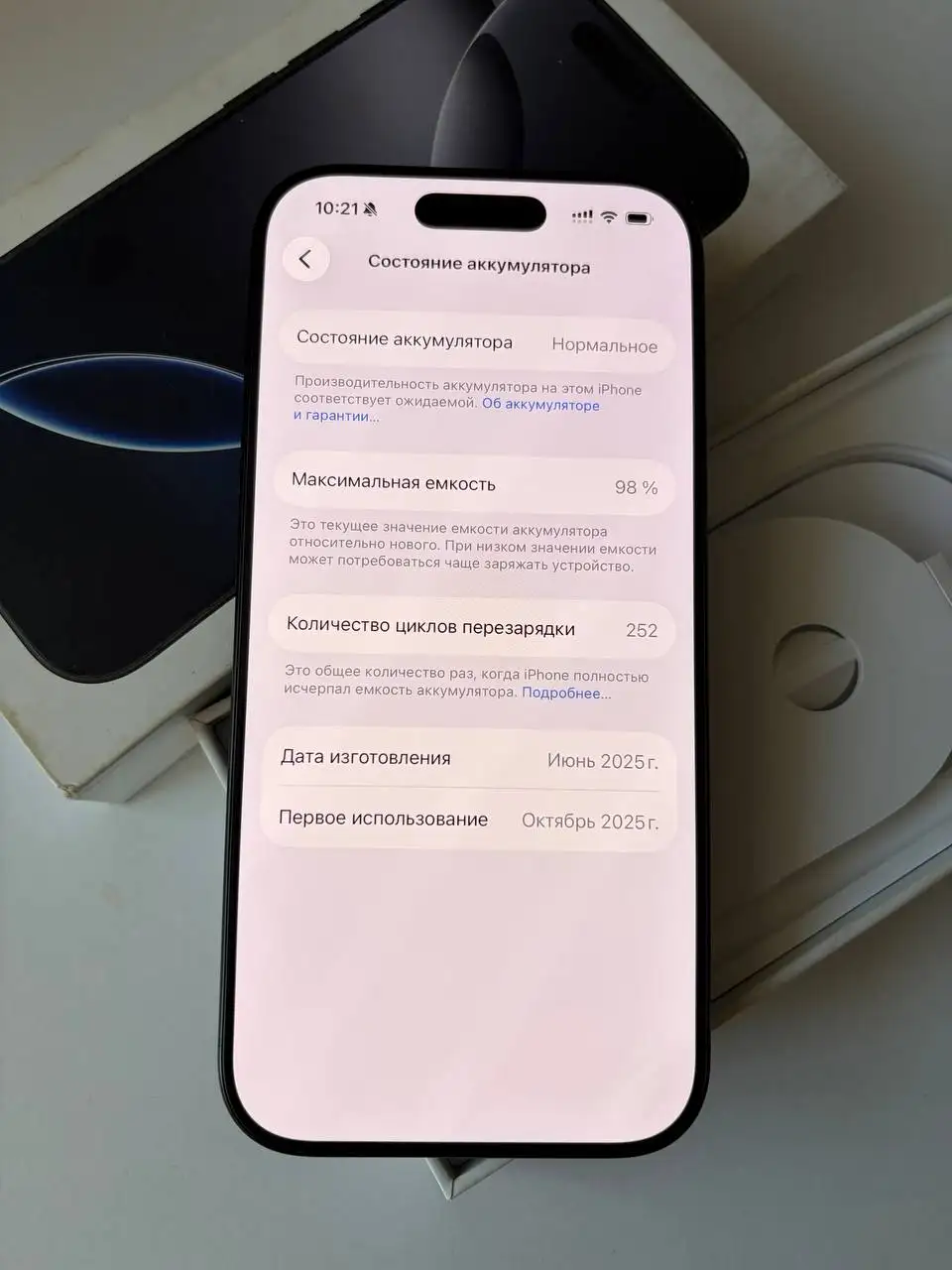 iPhone 16Pro 128ГБ под 2 сим-карты в хорошем состоянии - Смартфоны (Электроника) в Рыбинск