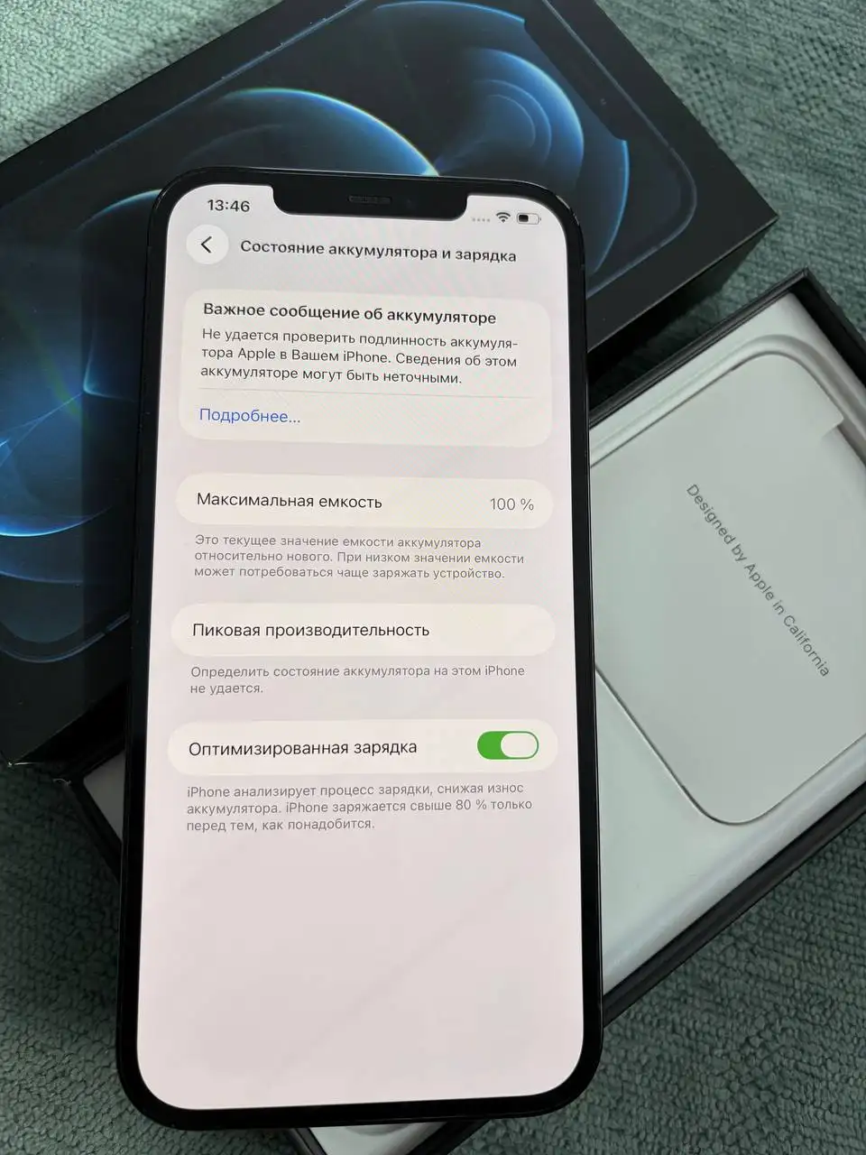 iPhone 12 Pro Max 128ГБ в отличном состоянии - Смартфоны (Электроника) в Рыбинск