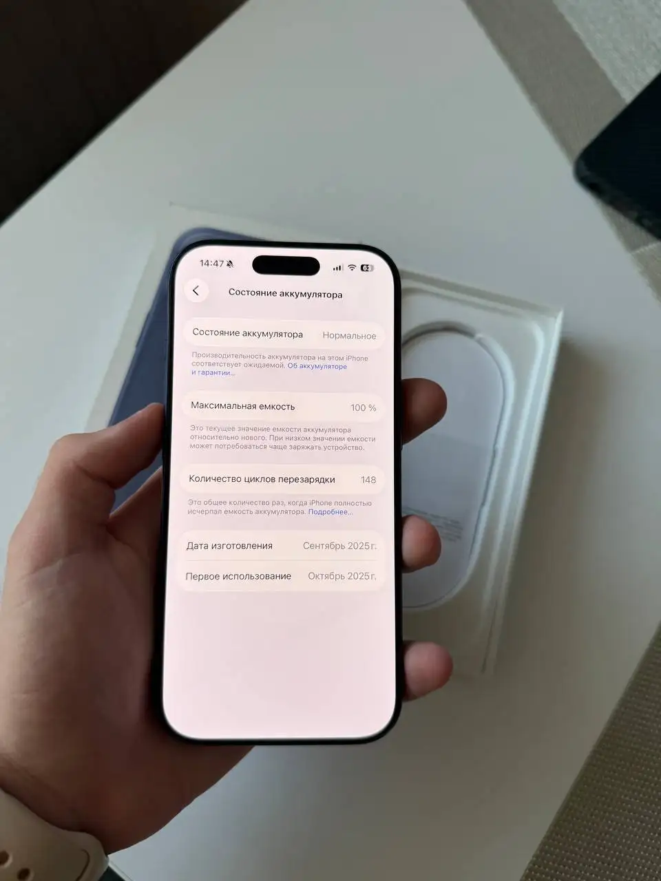 iPhone 17 Pro 256ГБ в отличном состоянии с гарантией - Смартфоны (Электроника) в Рыбинск