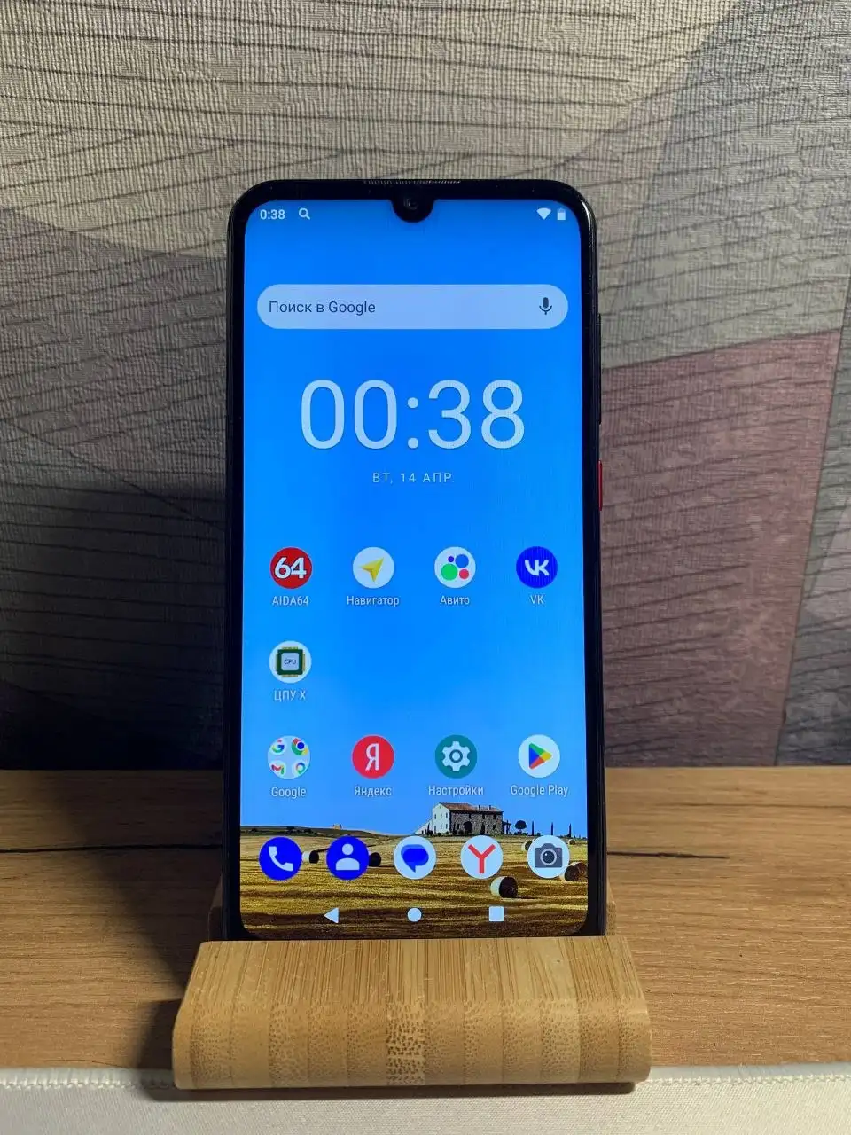 Продам ZTE Blade A7 2019RU 32 ГБ темно-синий - Телефоны (Электроника) в Рыбинск