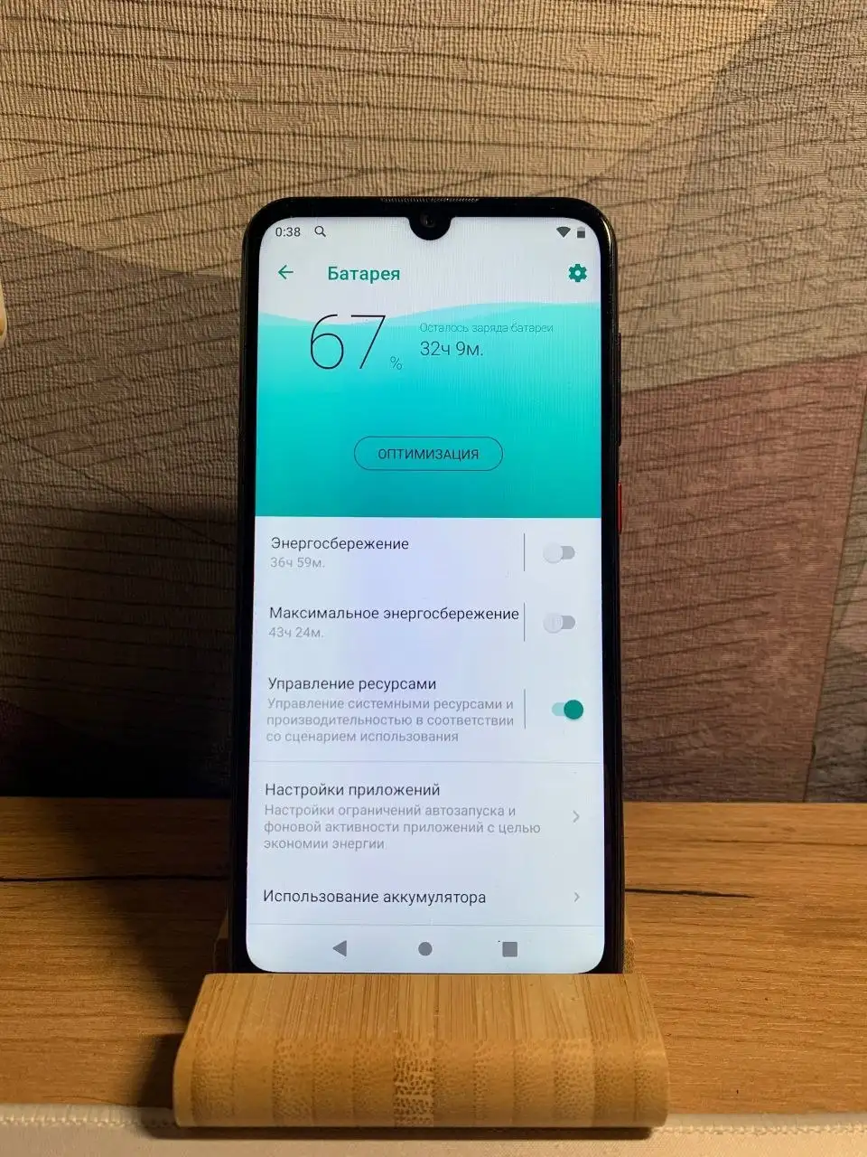 Продам ZTE Blade A7 2019RU 32 ГБ темно-синий - Телефоны (Электроника) в Рыбинск