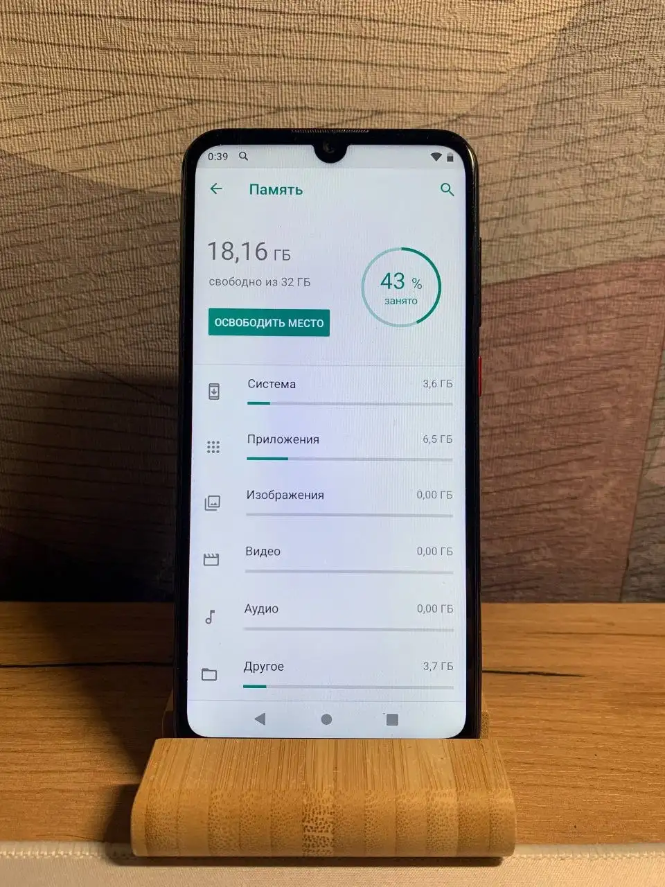 Продам ZTE Blade A7 2019RU 32 ГБ темно-синий - Телефоны (Электроника) в Рыбинск