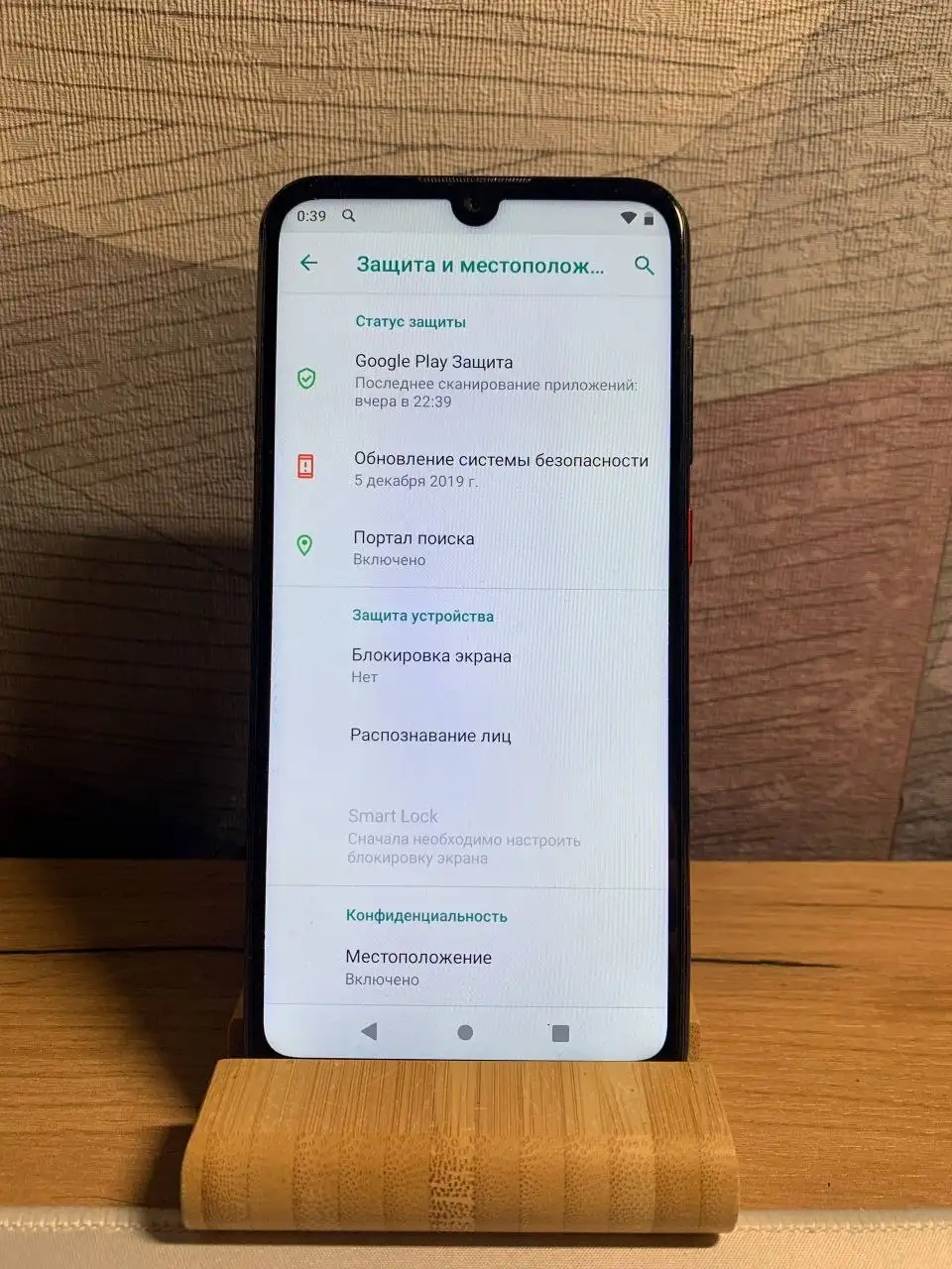 Продам ZTE Blade A7 2019RU 32 ГБ темно-синий - Телефоны (Электроника) в Рыбинск