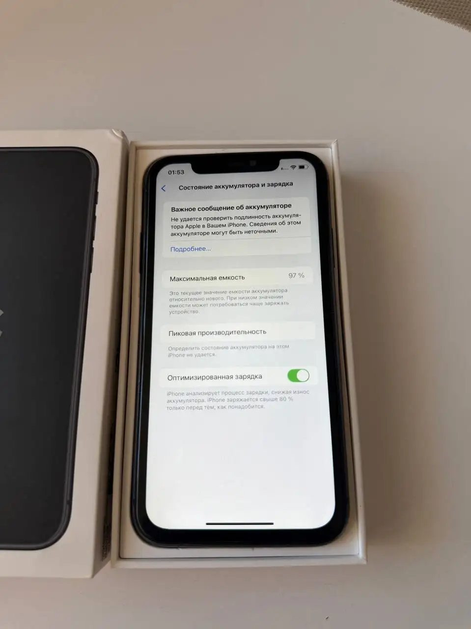 iPhone 11 128ГБ в хорошем состоянии - Смартфоны (Электроника) в Рыбинск