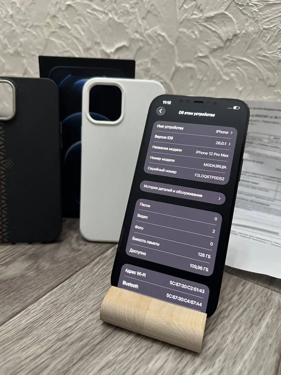 iPhone 12 Pro Max 128GB Blue (Ростест) в отличном состоянии - Смартфоны и телефоны (Электроника) в Рыбинск