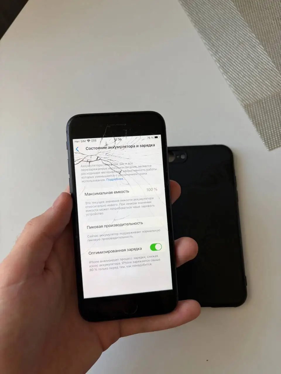 iPhone 8 64ГБ с разбитым экраном - Смартфоны (Электроника) в Рыбинск