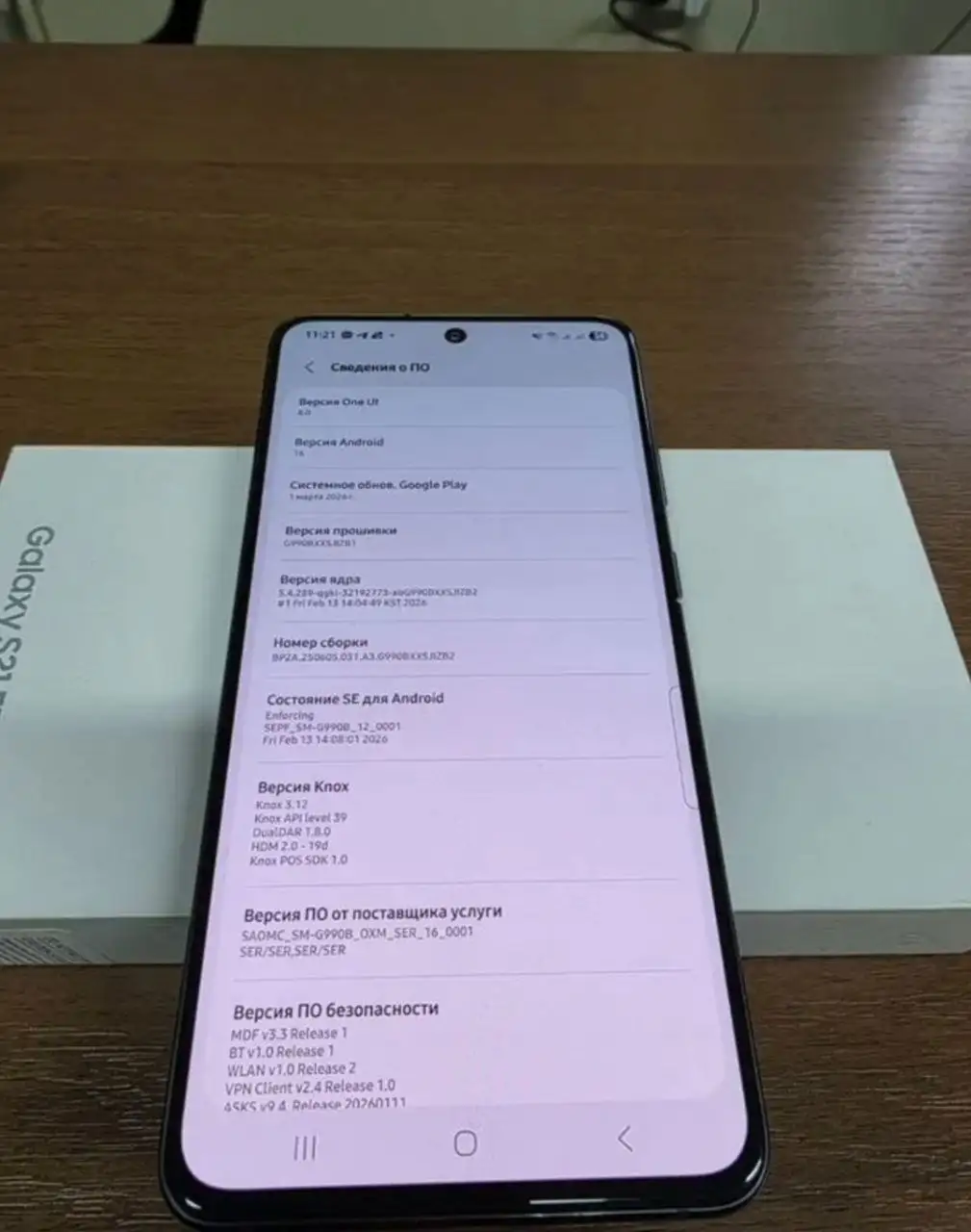 Продам Samsung Galaxy S21 FE 5G 128/6 ГБ - Смартфоны (Электроника) в Рыбинск