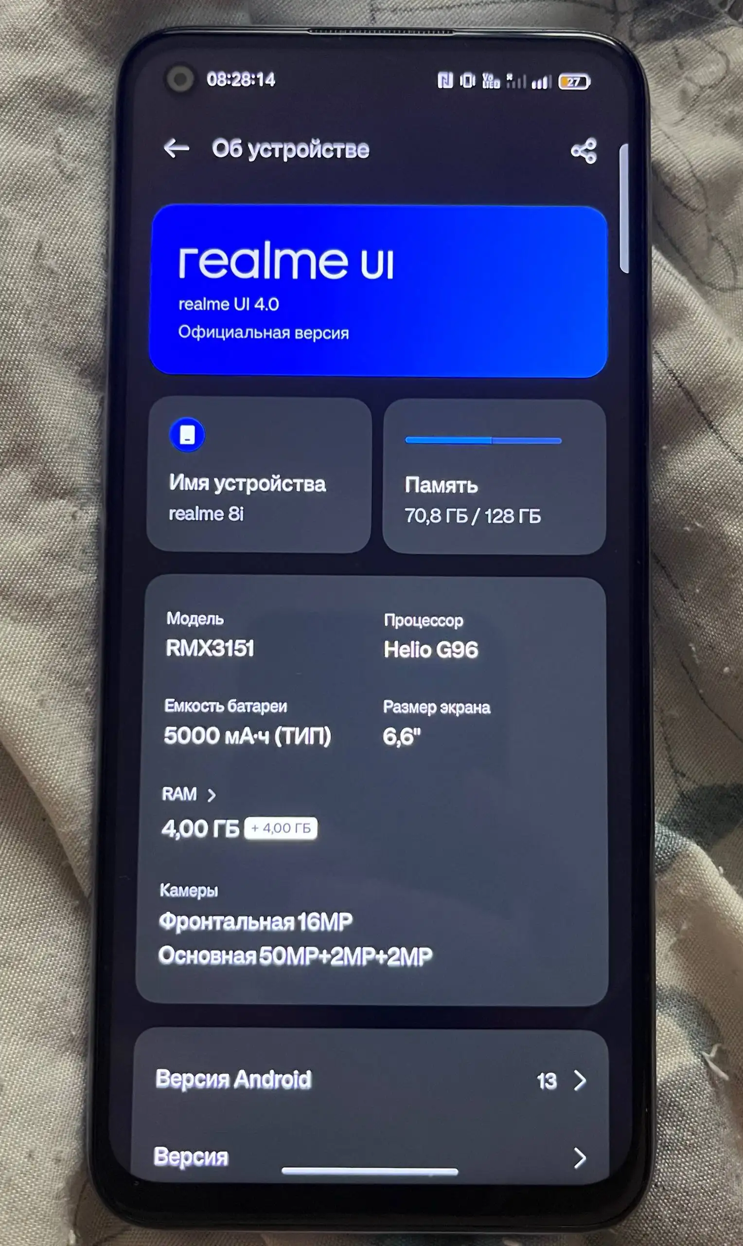 Продажа телефона realme 8i - Телефоны (Электроника) в Рыбинск