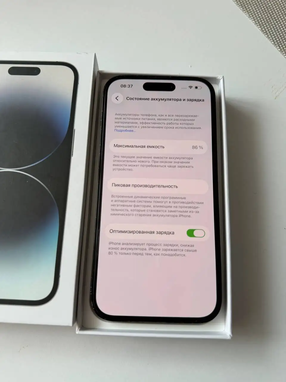 iPhone 14 Pro 128ГБ в хорошем состоянии - Смартфоны и телефоны (Электроника) в Рыбинск