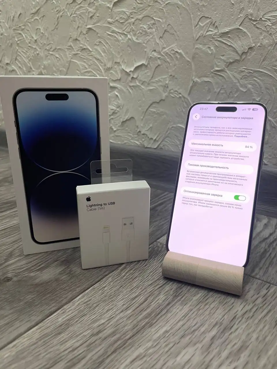 iPhone 14 Pro Max белый 128 gb - Телефоны и смартфоны (Электроника) в Рыбинск