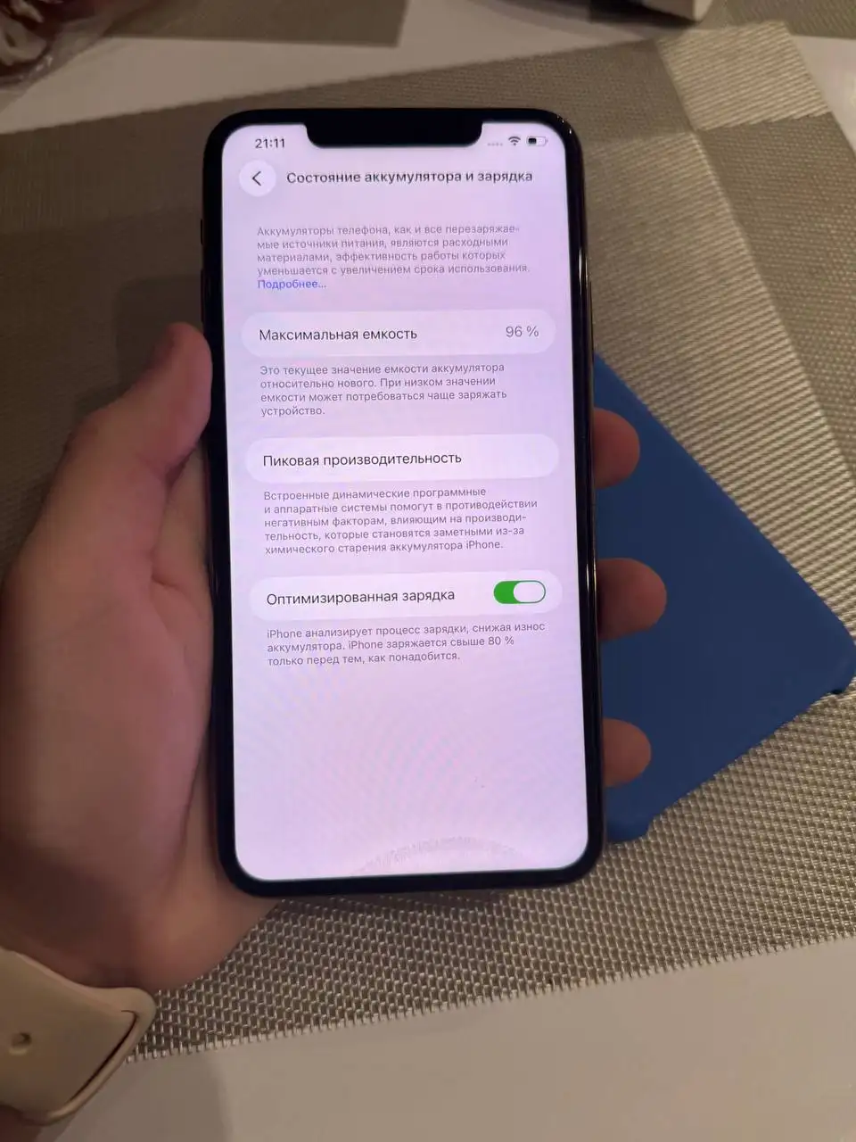 iPhone 11 Pro Max 256GB - Мобильные телефоны (Электроника) в Рыбинск