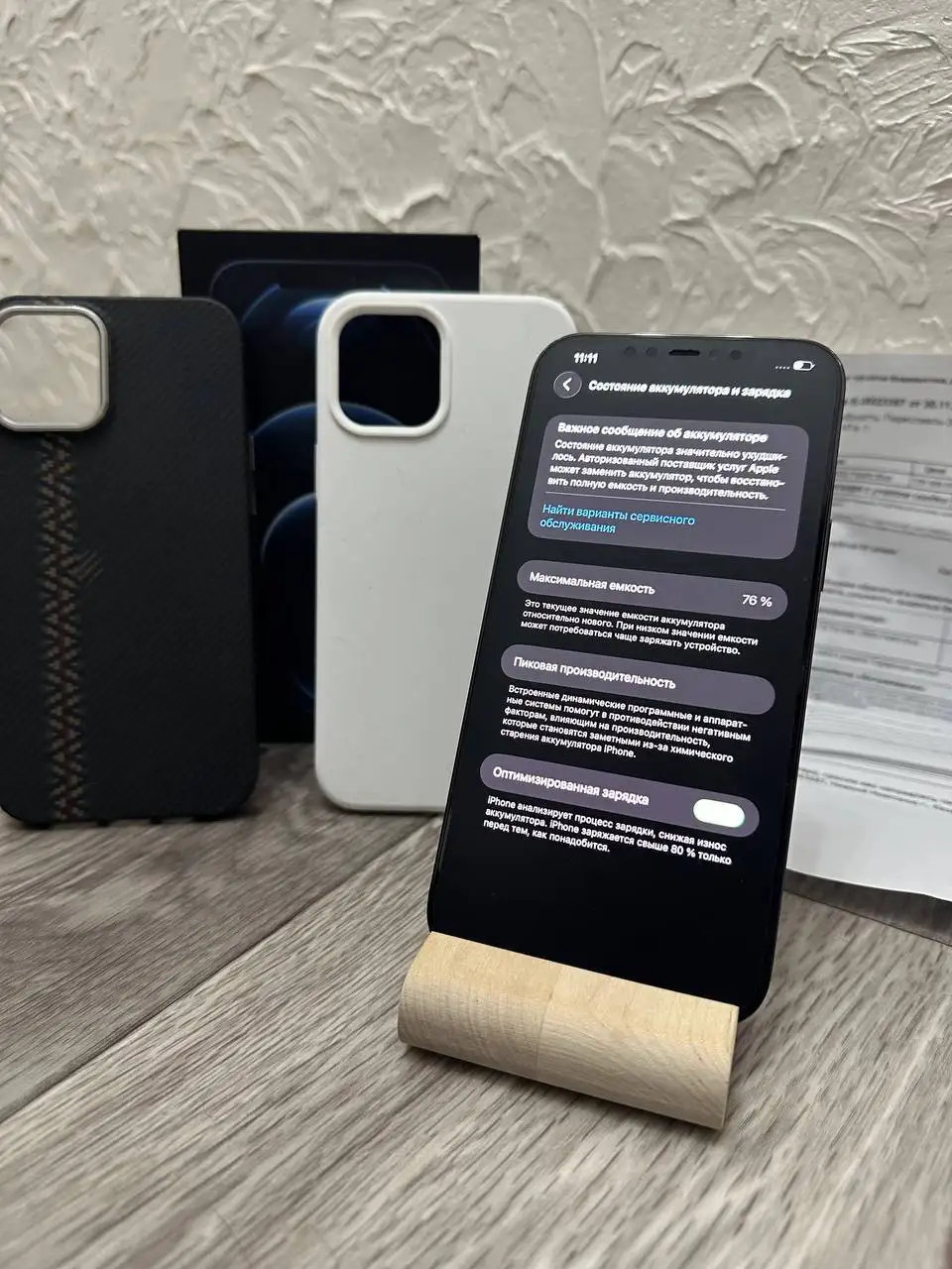 iPhone 12 Pro Max 128GB синий - Электроника (Барахолка) в Рыбинск