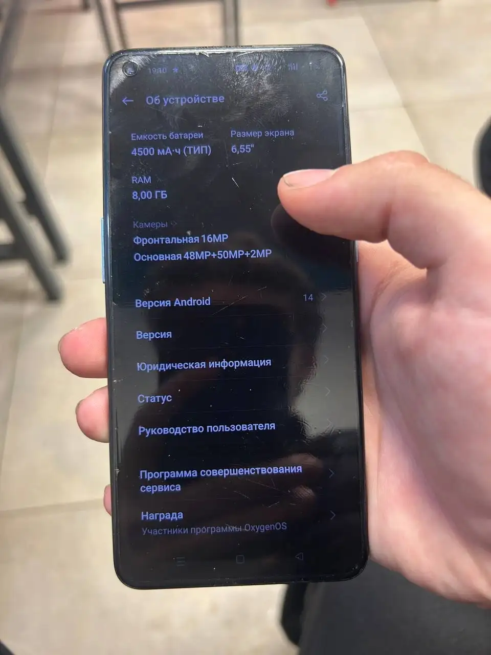 Обмен OnePlus 9 - Смартфоны (Электроника) в Рыбинск