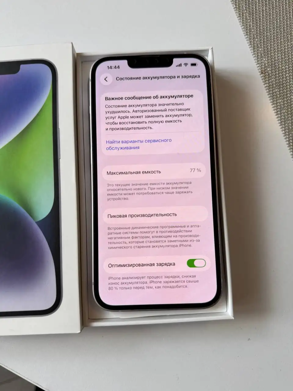 iPhone 14 256ГБ 2SIM - Мобильные телефоны (Электроника) в Рыбинск