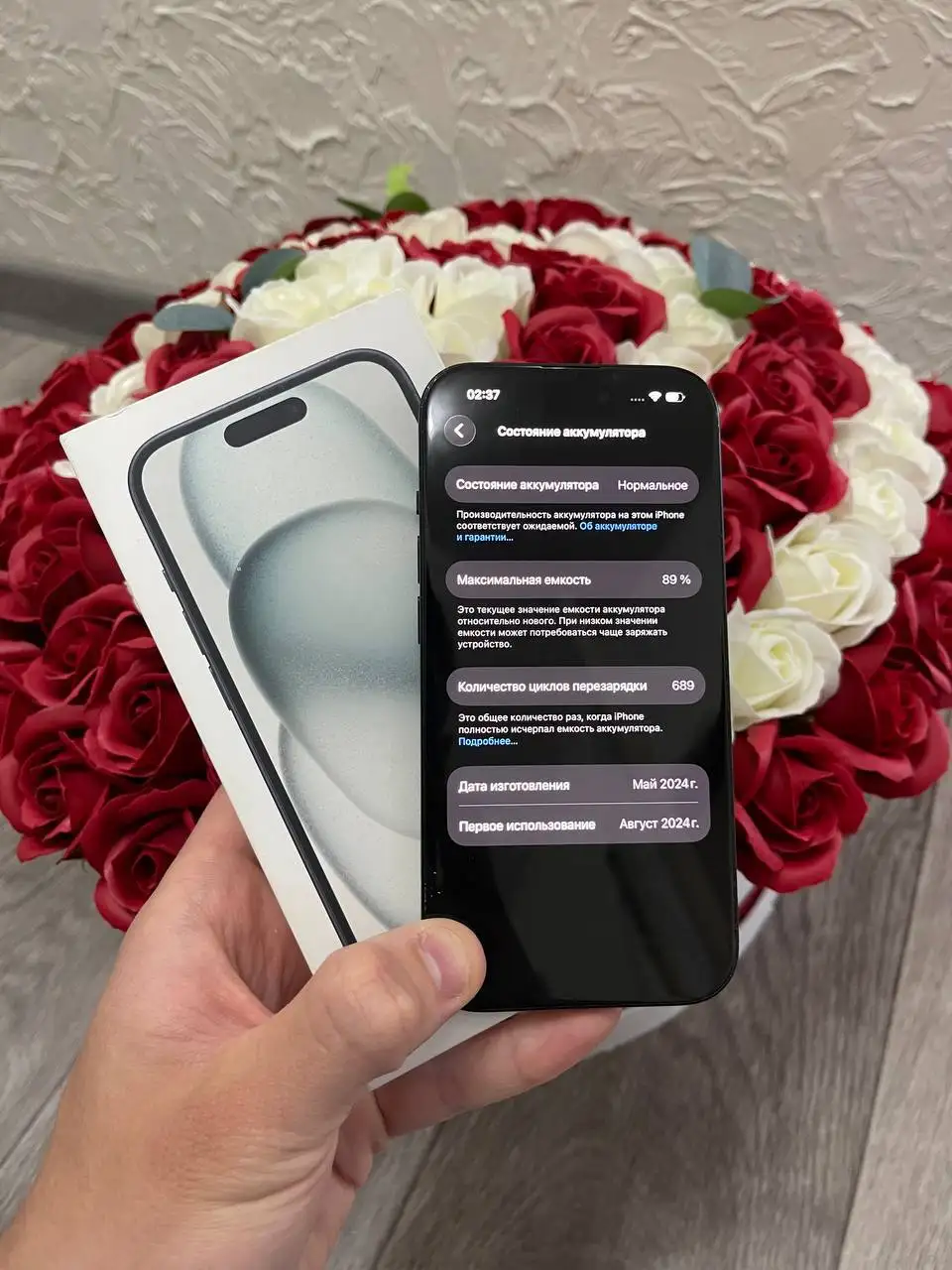 iPhone 15 128GB Black - Смартфоны (Электроника) в Рыбинск