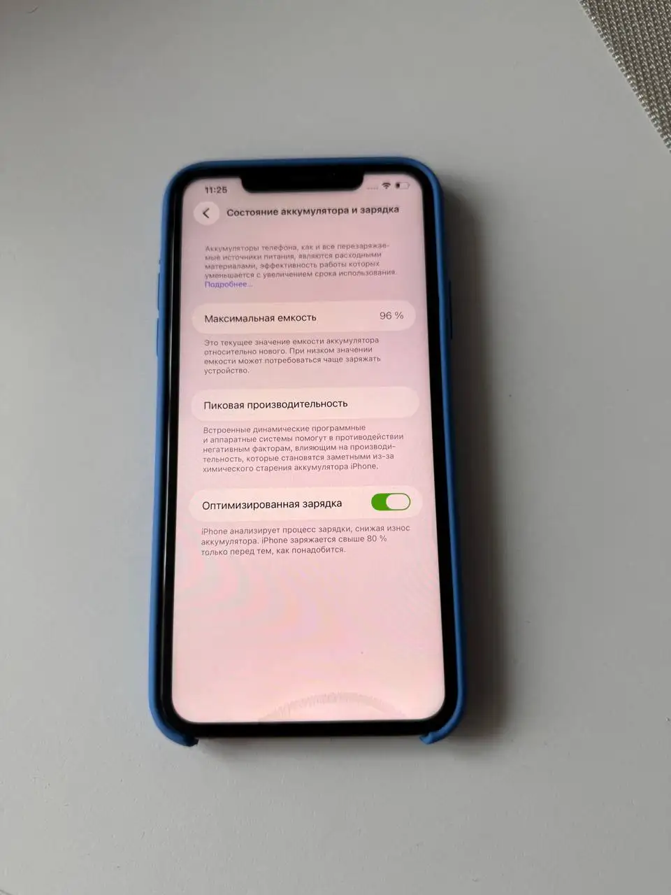 iPhone 11 Pro Max 256 ГБ - Смартфоны (Электроника) в Рыбинск