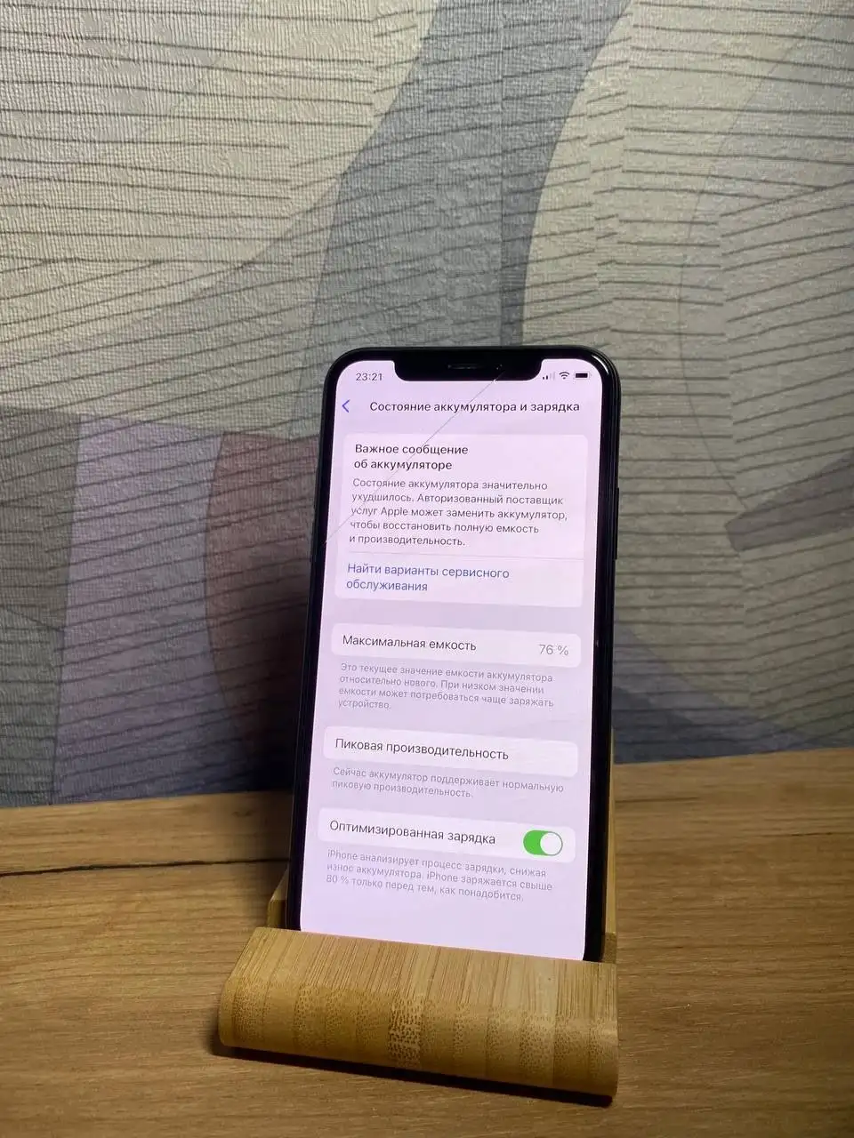 iPhone Xs 64GB Space Grey с трещиной на экране - Смартфоны (Электроника) в Рыбинск