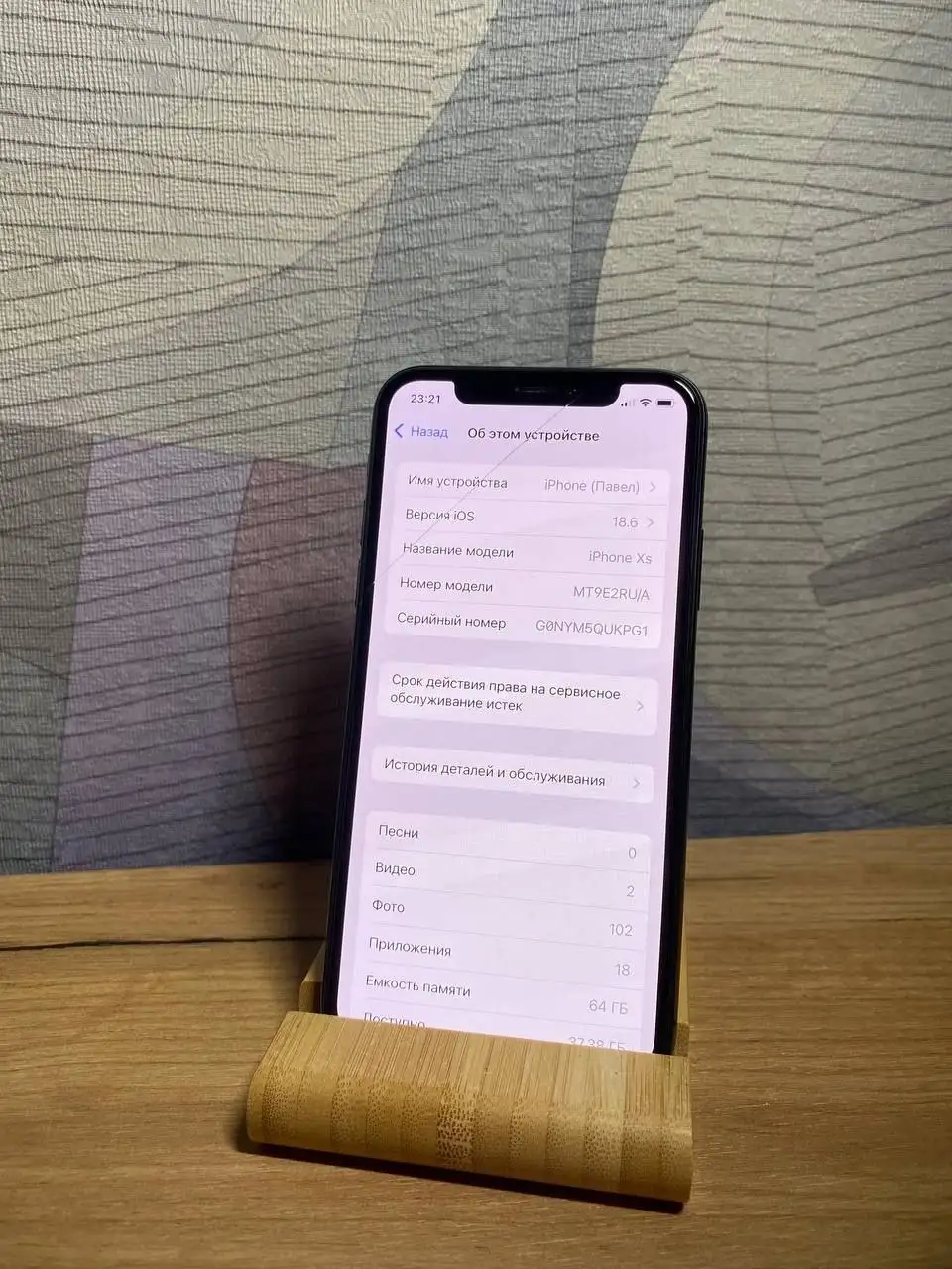 iPhone Xs 64GB Space Grey с трещиной на экране - Смартфоны (Электроника) в Рыбинск