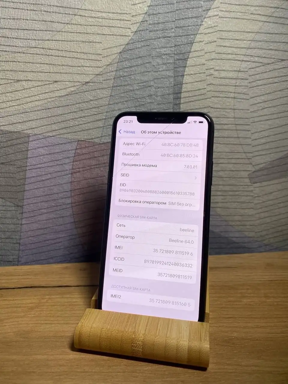 iPhone Xs 64GB Space Grey с трещиной на экране - Смартфоны (Электроника) в Рыбинск