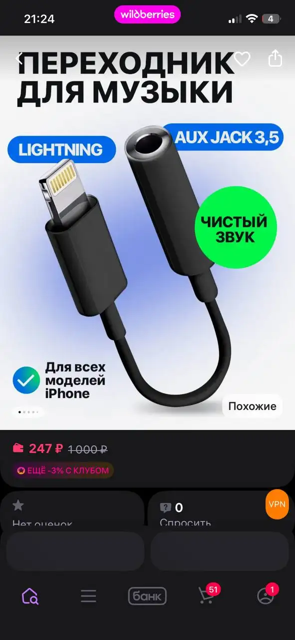 Переходник HDMI/VGA - Кабели и переходники (Электроника) в Рыбинск