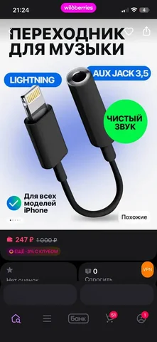 Переходник HDMI/VGA - Кабели и переходники в Рыбинск