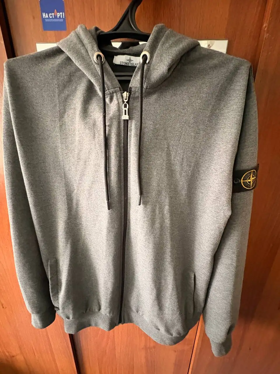Зипка stone island размер 3XL - Мужская одежда (Одежда) в Рыбинск