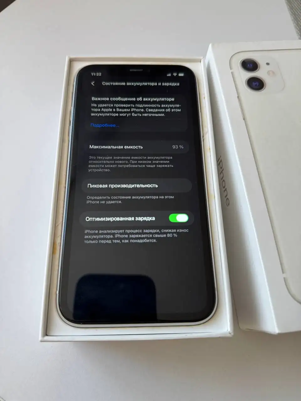 iPhone 11 64ГБ Ростест - Смартфоны и гаджеты (Электроника) в Рыбинск