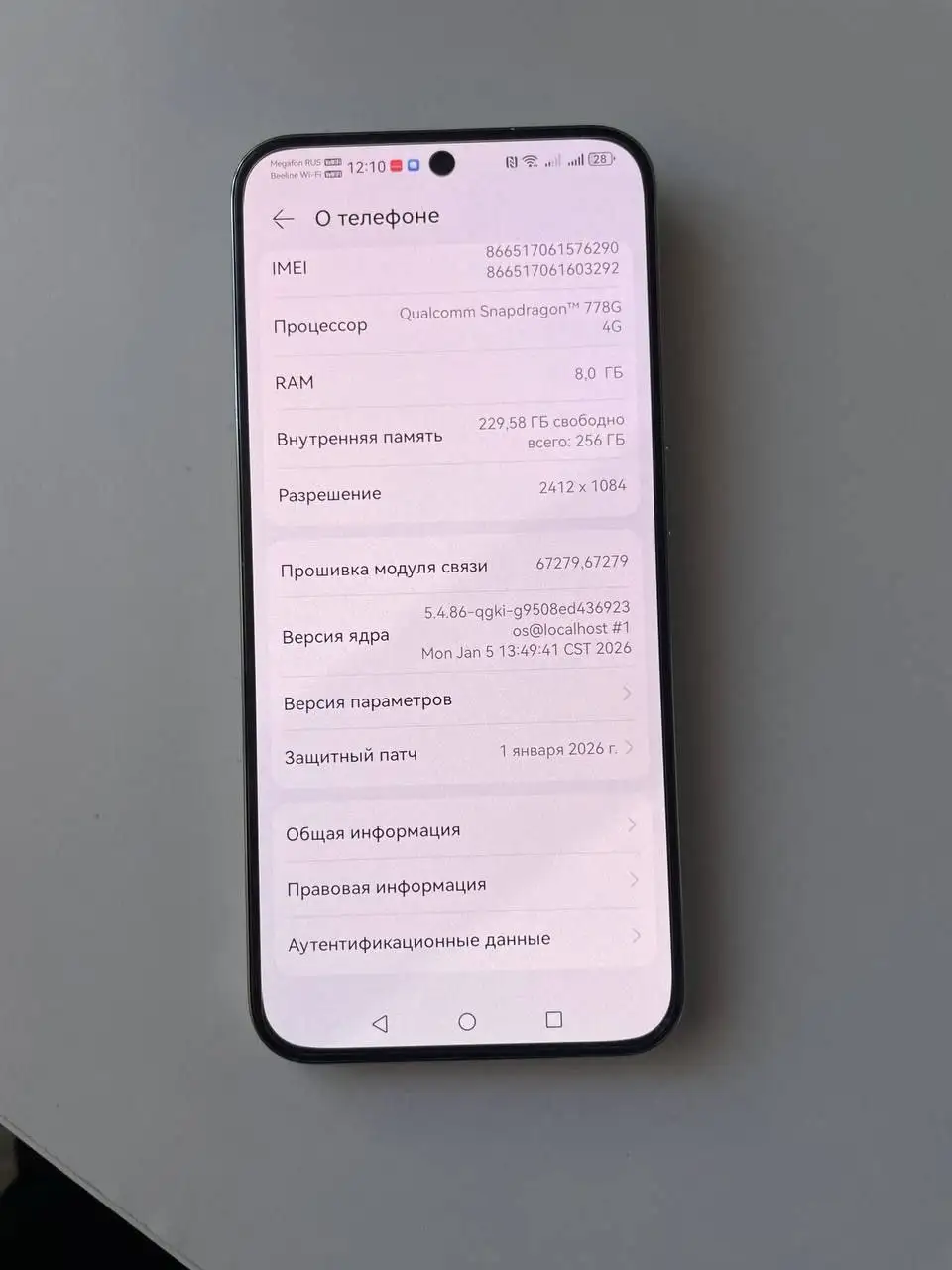 Huawei nova 11 8/256gb - Электроника в Рыбинск