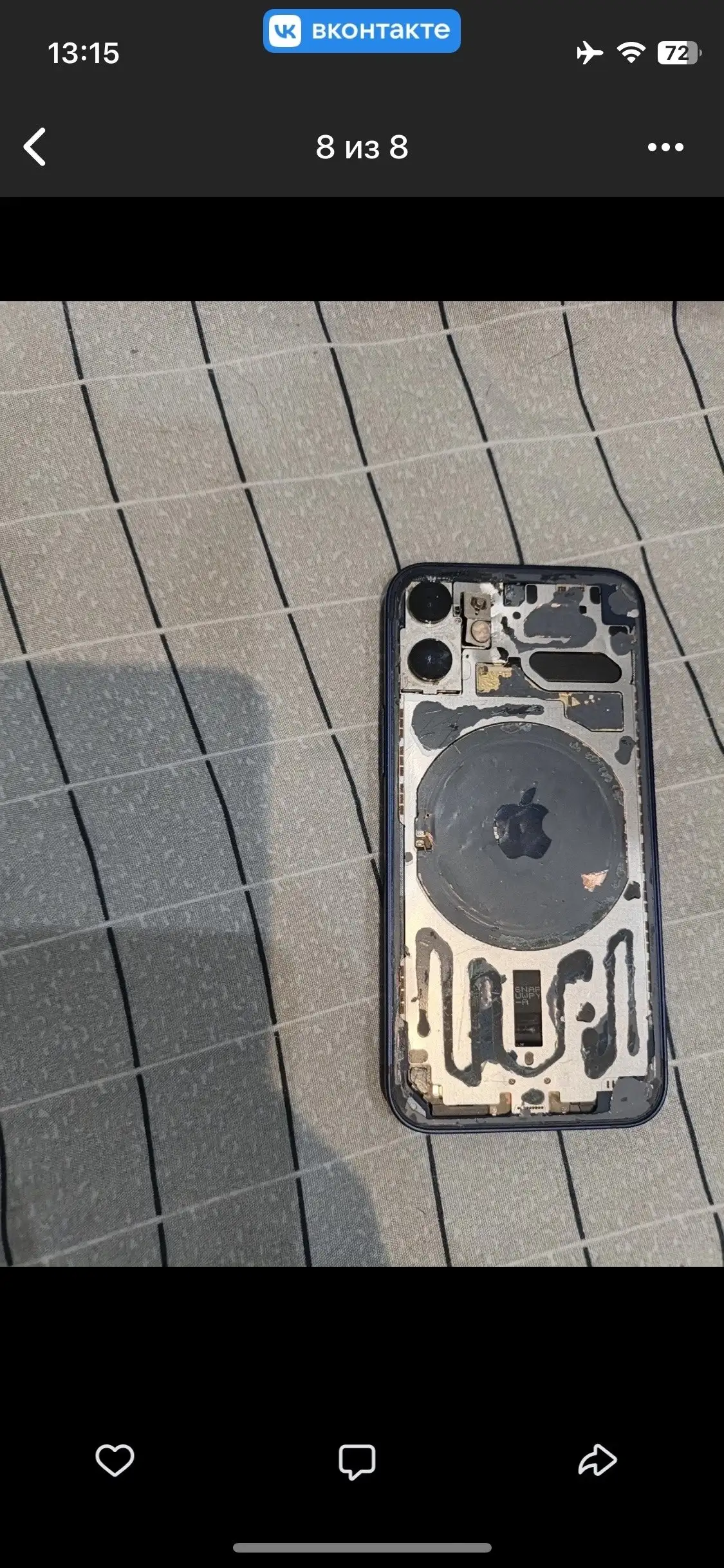 iPhone 12 mini в хорошем состоянии - Смартфоны и телефоны (Электроника) в Рыбинск