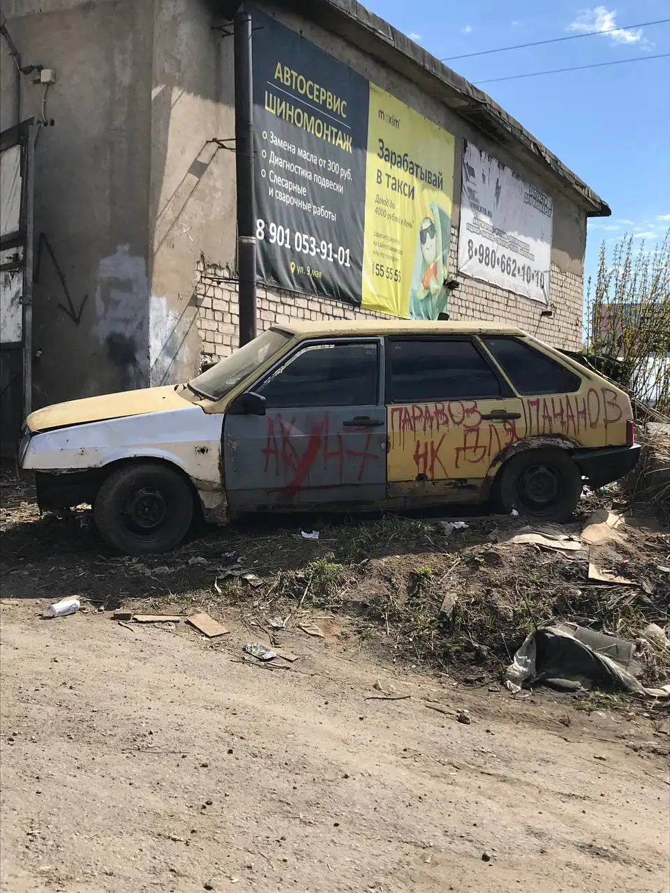 Разбор - Консультации (Услуги) в Рыбинск