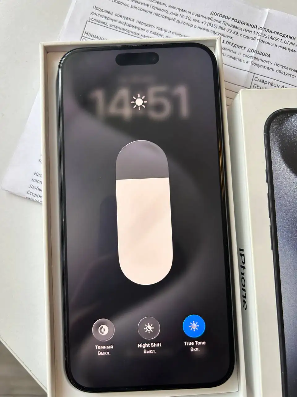 iPhone 15 Pro Max 256GB - Смартфоны (Электроника) в Рыбинск