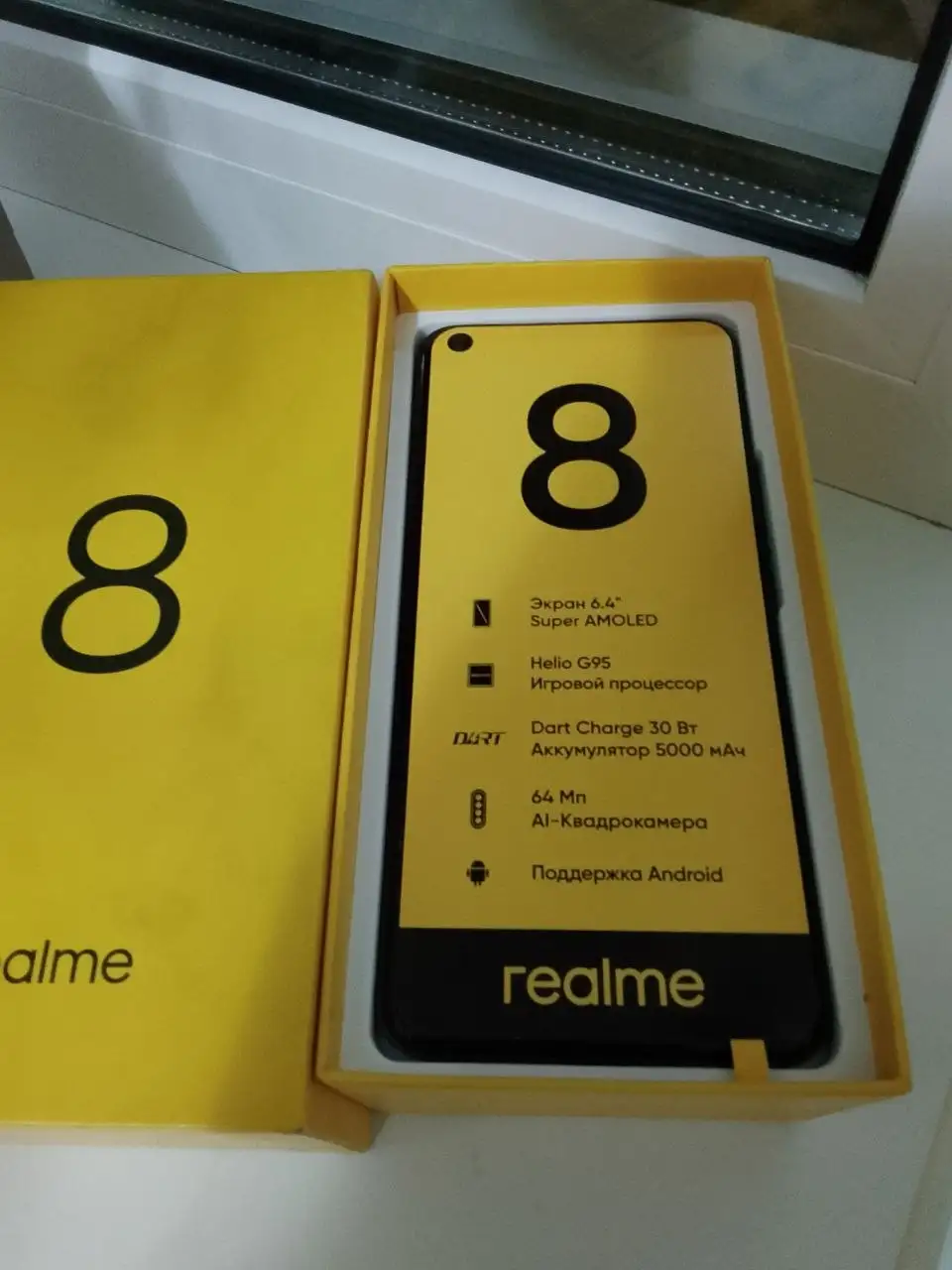 Продам телефон Realmi 8 - Мобильные телефоны (Электроника) в Рыбинск