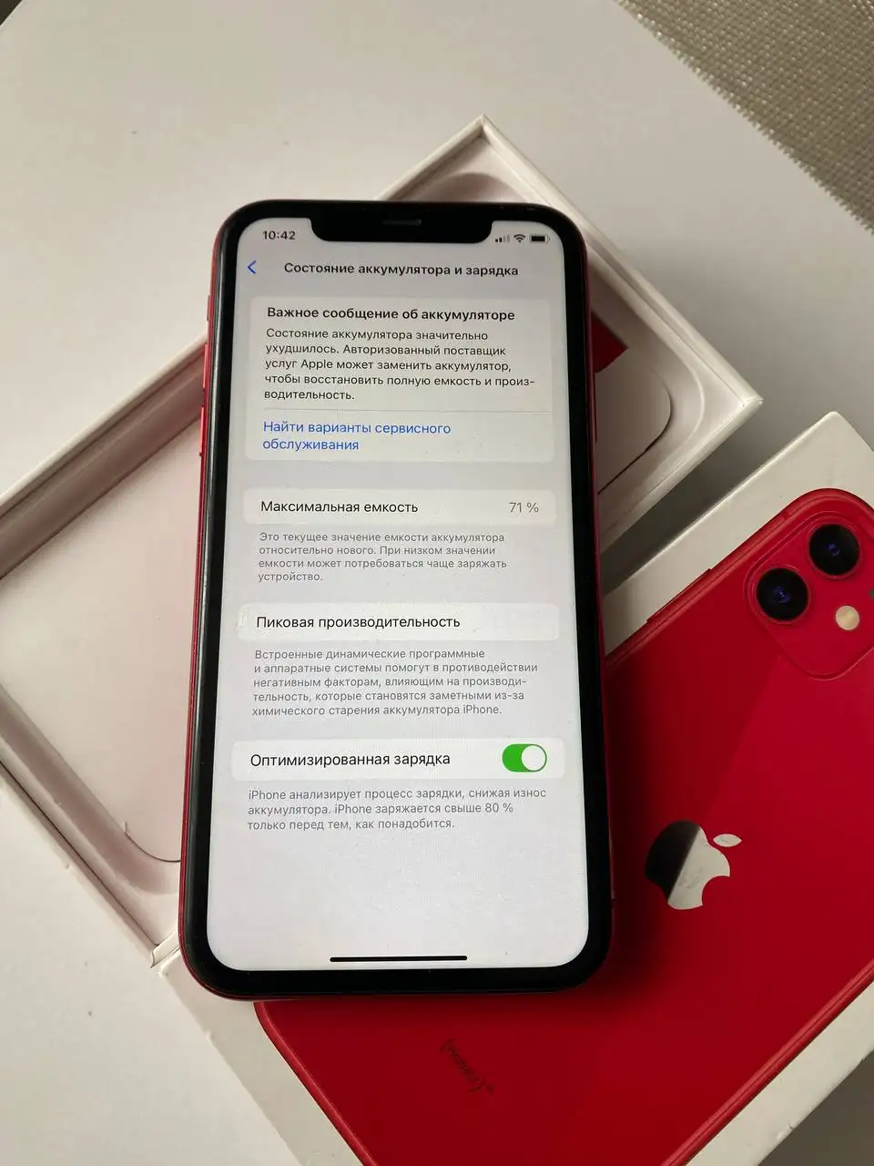 iPhone 11 64GB - Мобильные телефоны (Электроника) в Рыбинск