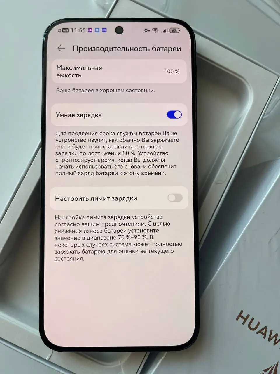 HUAWEI Pura 80 12/256 - Смартфоны (Электроника) в Рыбинск