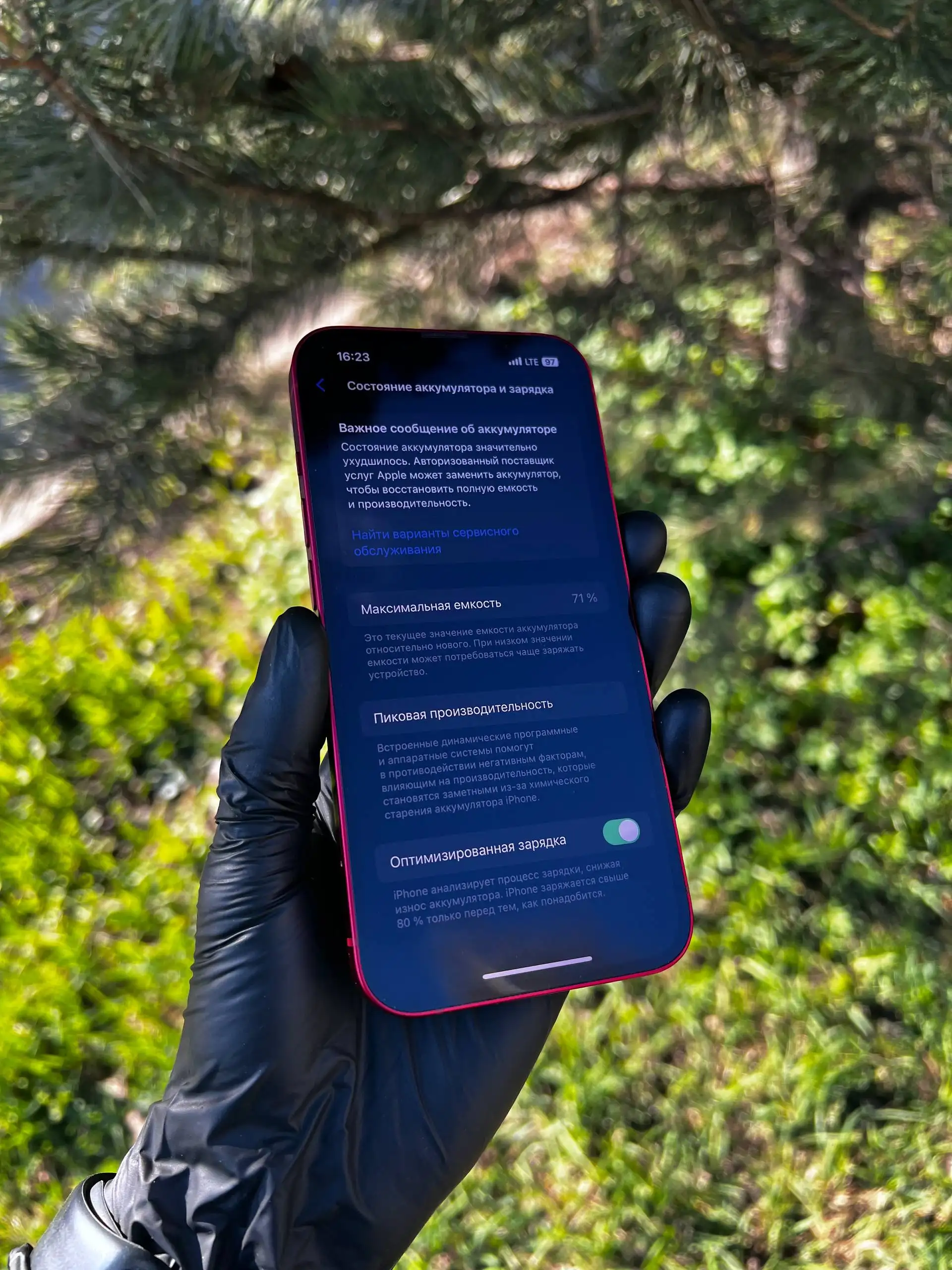 iPhone 13 128 GB Red - Смартфоны и телефоны (Электроника) в Рыбинск