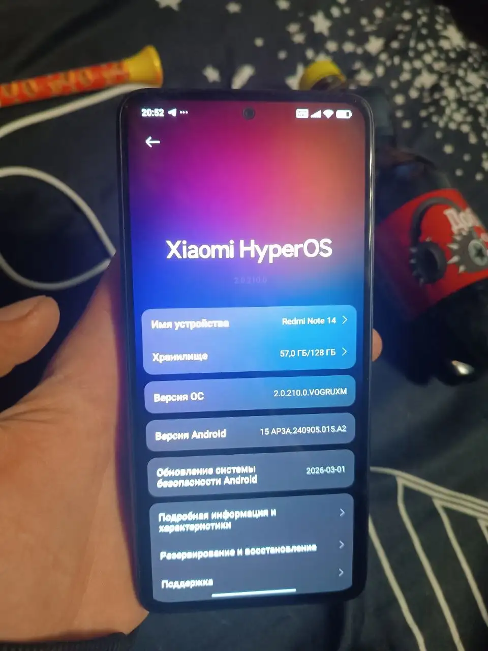 Redmi Note 14 128GB отличное состояние на обмен - Мобильные телефоны (Электроника) в Рыбинск