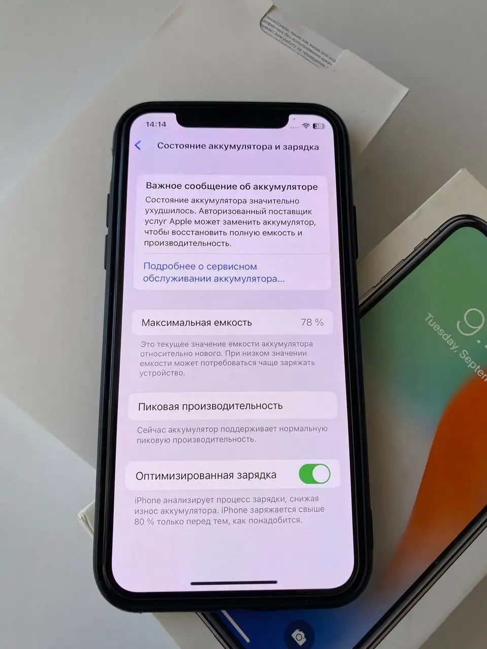 iPhone X 64GB - Смартфоны и гаджеты (Электроника) в Рыбинск