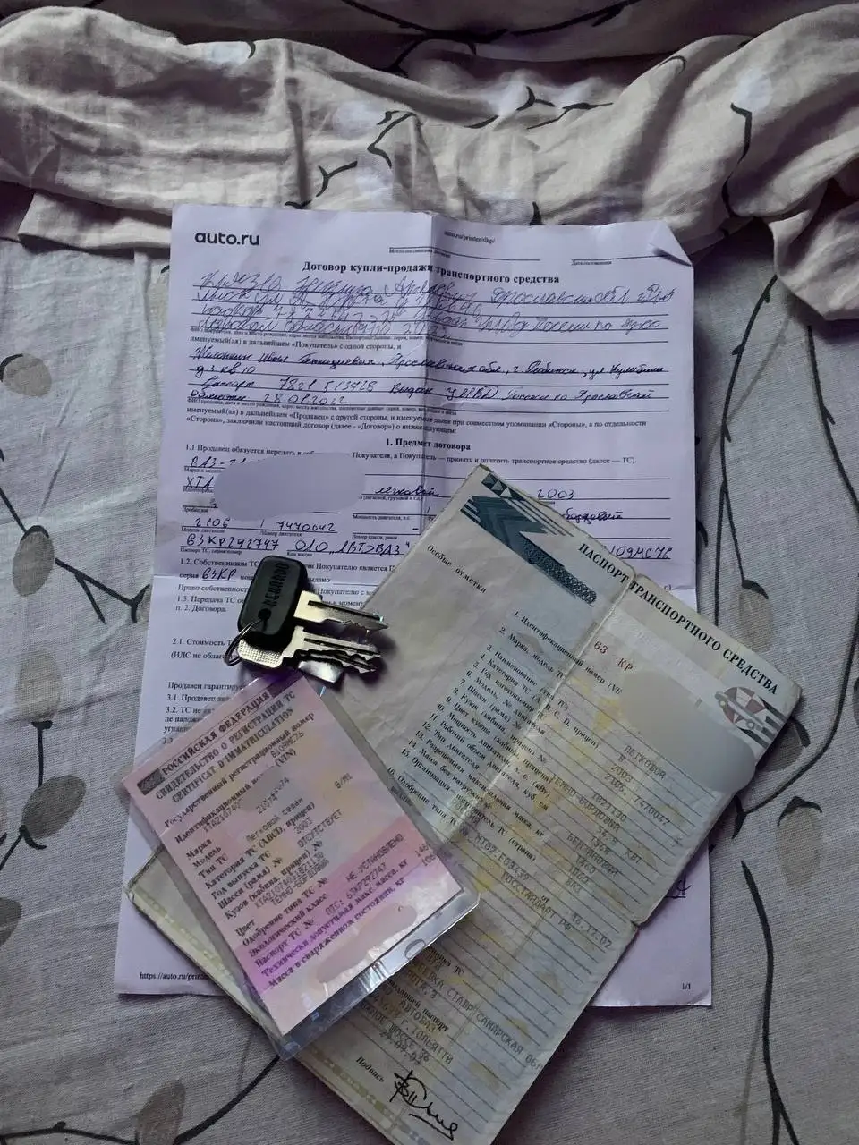 Обмен на авто - Услуги обмена (Авто) в Рыбинск