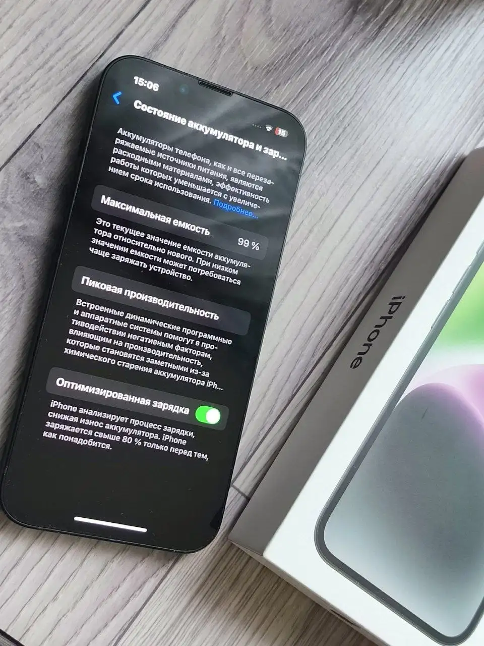 iPhone 14 256GB в отличном состоянии - Смартфоны и гаджеты (Электроника) в Рыбинск