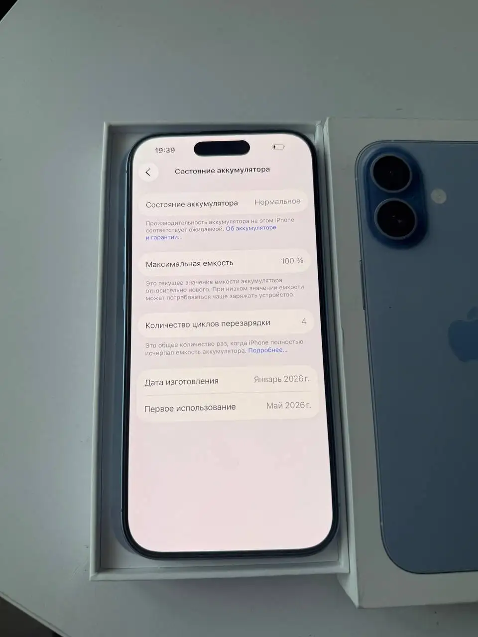 Новый iPhone 17 256ГБ Есим - Смартфоны (Электроника) в Рыбинск