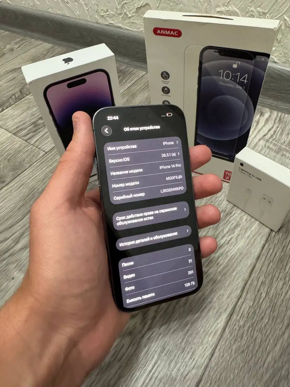 iPhone 14 Pro 128GB б/у - Смартфоны (Электроника) в Рыбинск