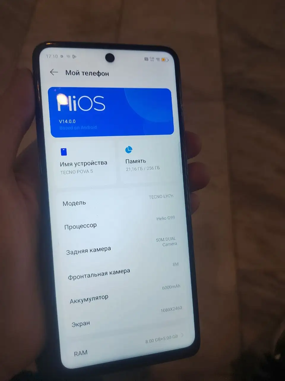 Продам Techno Pova 5 и Infinix - Мобильные телефоны (Электроника) в Рыбинск